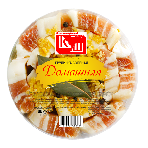 Грудинка солёная домашняя
