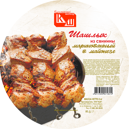 Шашлык из свинины маринованный в майонезе