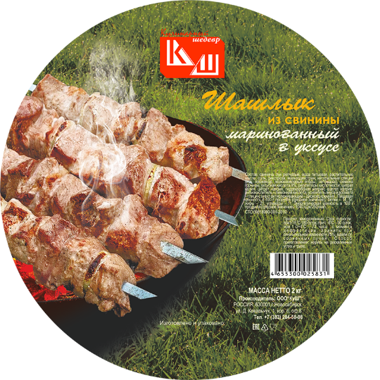 Шашлык из свинины маринованный в уксусе