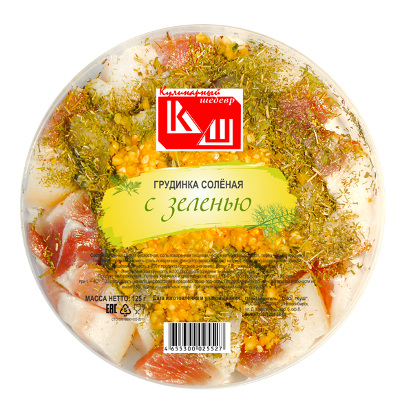 Грудинка солёная с зеленью